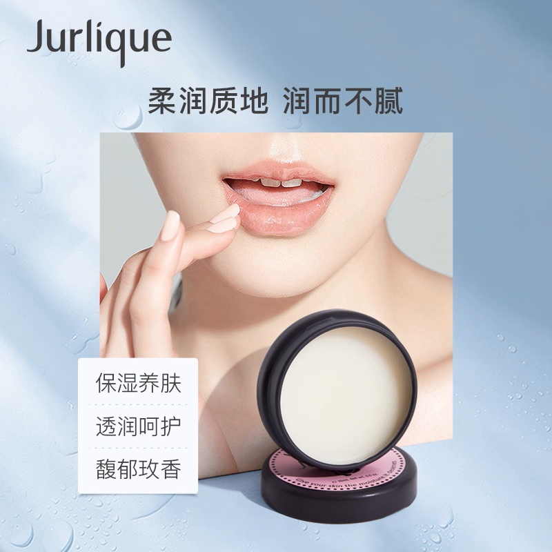 茱莉蔻(Jurlique)玫瑰呵护霜锁水保湿滋润霜缓解干燥便携高清大图