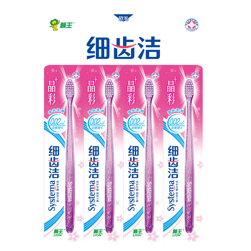 狮王(Lion)细齿洁晶彩牙刷×4支(新老包装、颜色随机发放)