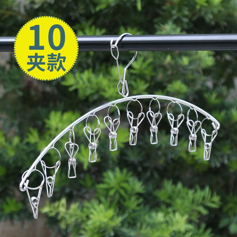 不锈钢衣架多功能挂钩凉衣夹儿童袜架晒袜子架家用夹子衣架晾衣架