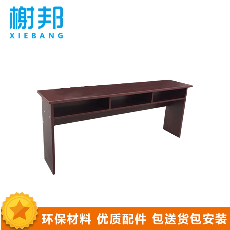 榭邦 xb-1559三人课桌椅 学习桌128课桌椅 红胡桃木三人桌