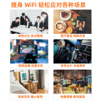 [三网切换月享3000G]新讯MX25移动随身wifi4g无线路由器插卡无限随行车载无线卡托流量无线 移动联通电信4G3G 5000毫安快充版