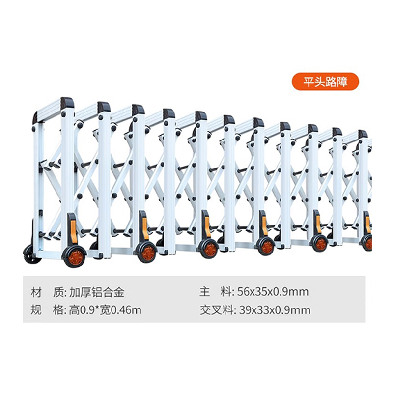 圣承启 伸缩路障 款三米高清大图