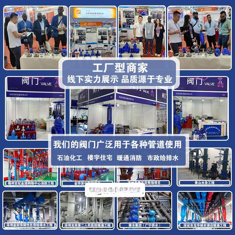 俊伟达不锈钢闸阀弹性座封中压自来水闸阀钢制阀门DN80阀门图片