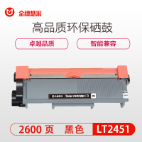 金穗慧采 LT2451 粉盒联想 M7455DNF/M7605D/M7615DNA/M7655DHF 黑色 硒鼓/粉盒