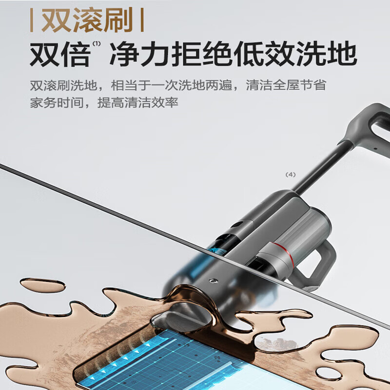 苏泊尔(SUPOR)双滚刷烘干洗地机全自动拖地机吸拖一体无线扫地机电解水除菌一键自清洁大吸力智能识污吸尘器W86D高清大图