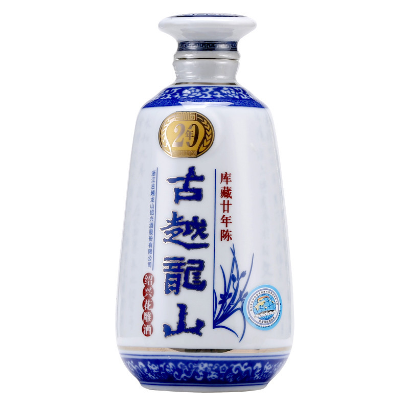 古越龙山 绍兴黄酒 花雕酒糯米酒 中央库藏二十年 木盒 半干型 500ml *6整箱装