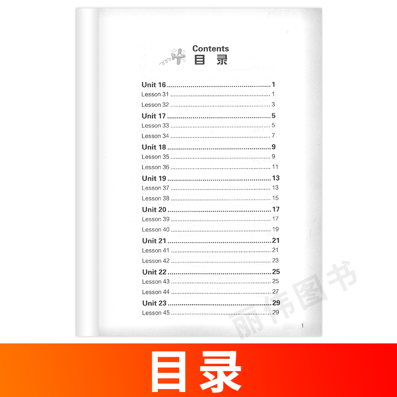 [正版]外研社青少版新概念英语同步一课一练1B 新概念英语青少版一课一练1B 新概念青少版1b一课一练课后练习测试语法高清大图