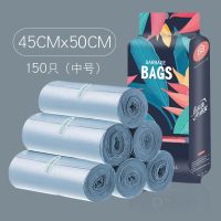 垃圾袋加厚分类黑色点断厨房塑料袋中大号干湿拉圾袋连卷 中号(天空蓝)(拍2套多送60只 加厚