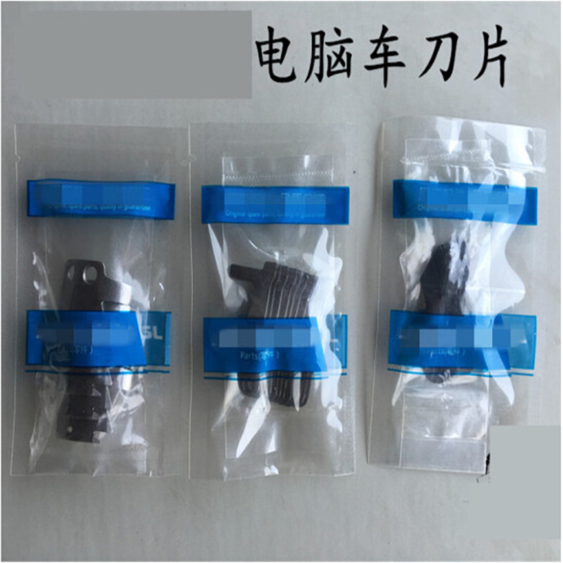 振兴(ZHENXING) 动刀 1片