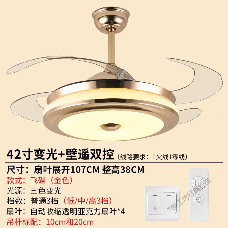 苏宁放心购 吊扇灯客厅 隐形风扇灯卧室餐厅现代简约家用带LED的伸缩风扇吊灯
