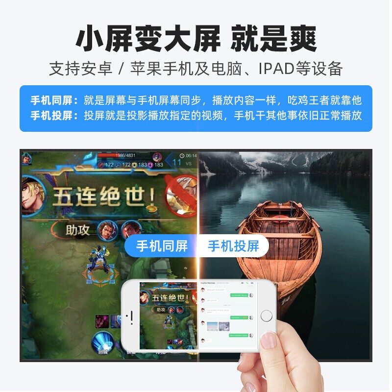 先科(SAST)LCD1000C 超高清投影仪家用卧室手机一体机投墙1080P智能电视宿舍学生小型便携迷你投屏家庭影院办