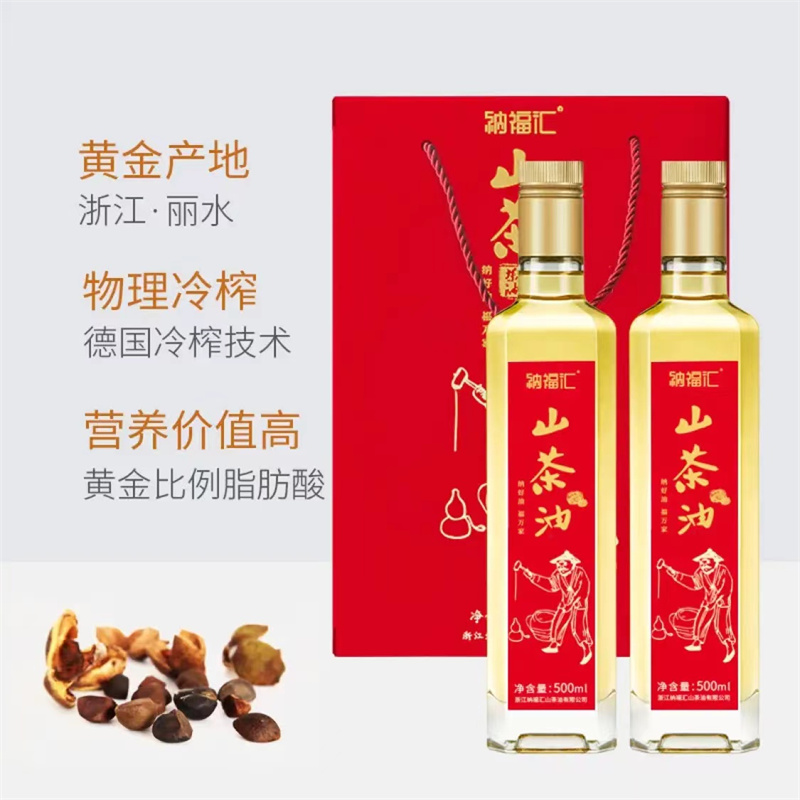 纳福汇山茶油佳节礼盒 500ml*2物理压榨食用油山茶籽油高清大图