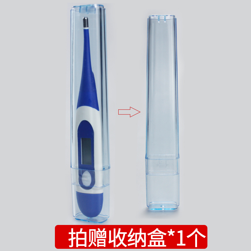 海氏海诺电子体温计医用婴儿精准儿童口腔温度计腋下高精准专用