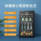 美的酒柜95L低噪运行多重避光隔热节能省电JC-98GM(E)