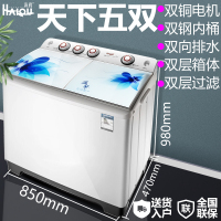海鸥(HAIOU)XPB100-1002S 10kg超大容量双缸双筒半自动洗衣机全国联保蓝百合