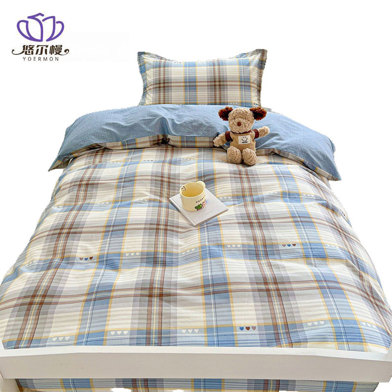 悠尔幔 三件套 150*200cm/套高清大图