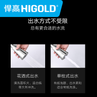 HIGOLD/悍高 厨房抽拉式水龙头 304不锈钢冷热龙头 可旋转抽拉水槽龙头