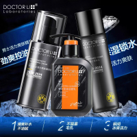 李医生DOCTOR LI 男士护肤品套装(控油洗面奶+爽肤水+活力精华霜)(深层清洁 控油补水保湿 男士专用)