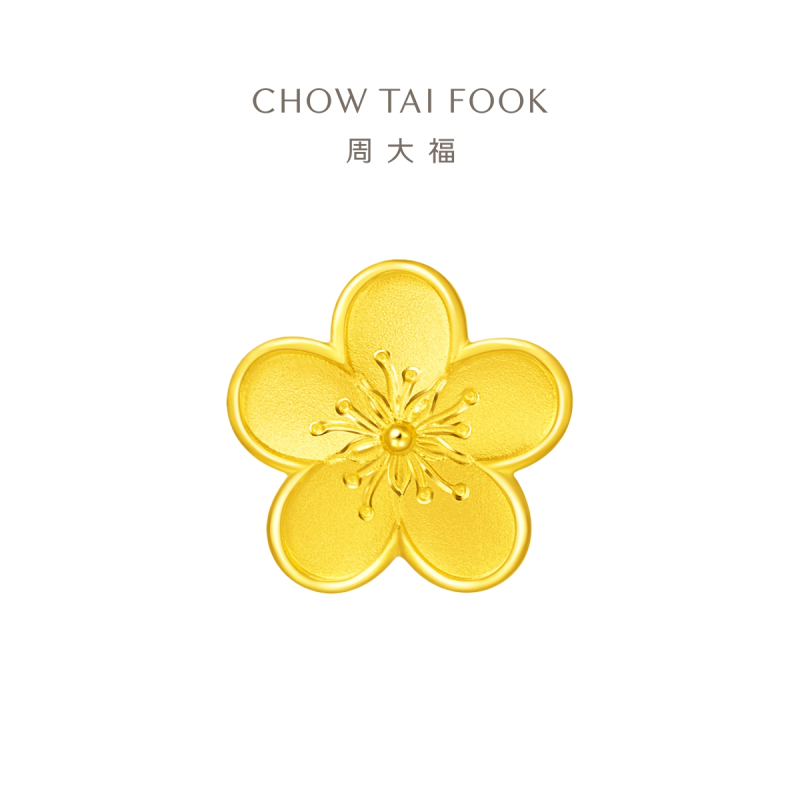 周大福花月佳期小桃花足金串珠吊坠黄金计价(工费:120元)F217845精品D高清大图