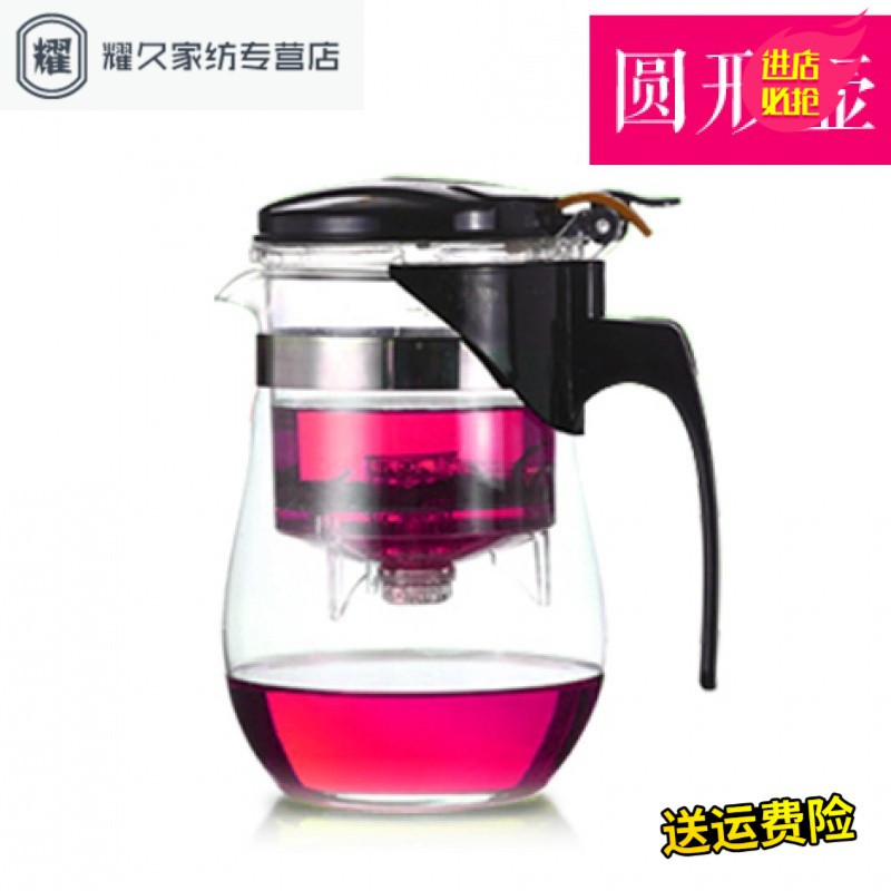 耐热飘逸杯全过滤泡茶器可拆洗玻璃茶具耐高温花茶壶冲茶器玲珑杯（请先与客服确认再下单）