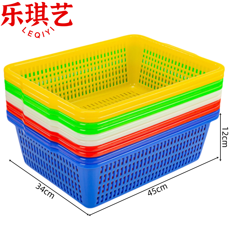 乐琪艺 塑料筐45*34*12cm个