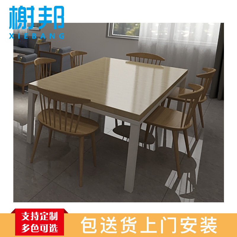榭邦(xb)10-57办公桌会议桌休闲桌办公桌阅读桌