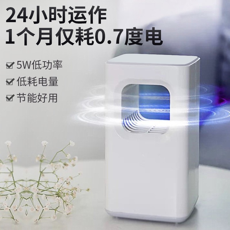 三维工匠用卧室内孕妇插电子物理usb蚊香捉捕苍蝇一扫光除蚊虫打防吸抓去蚊子克星杀蚊 小方灭蚊灯[白色]+充电头X2台高清大图