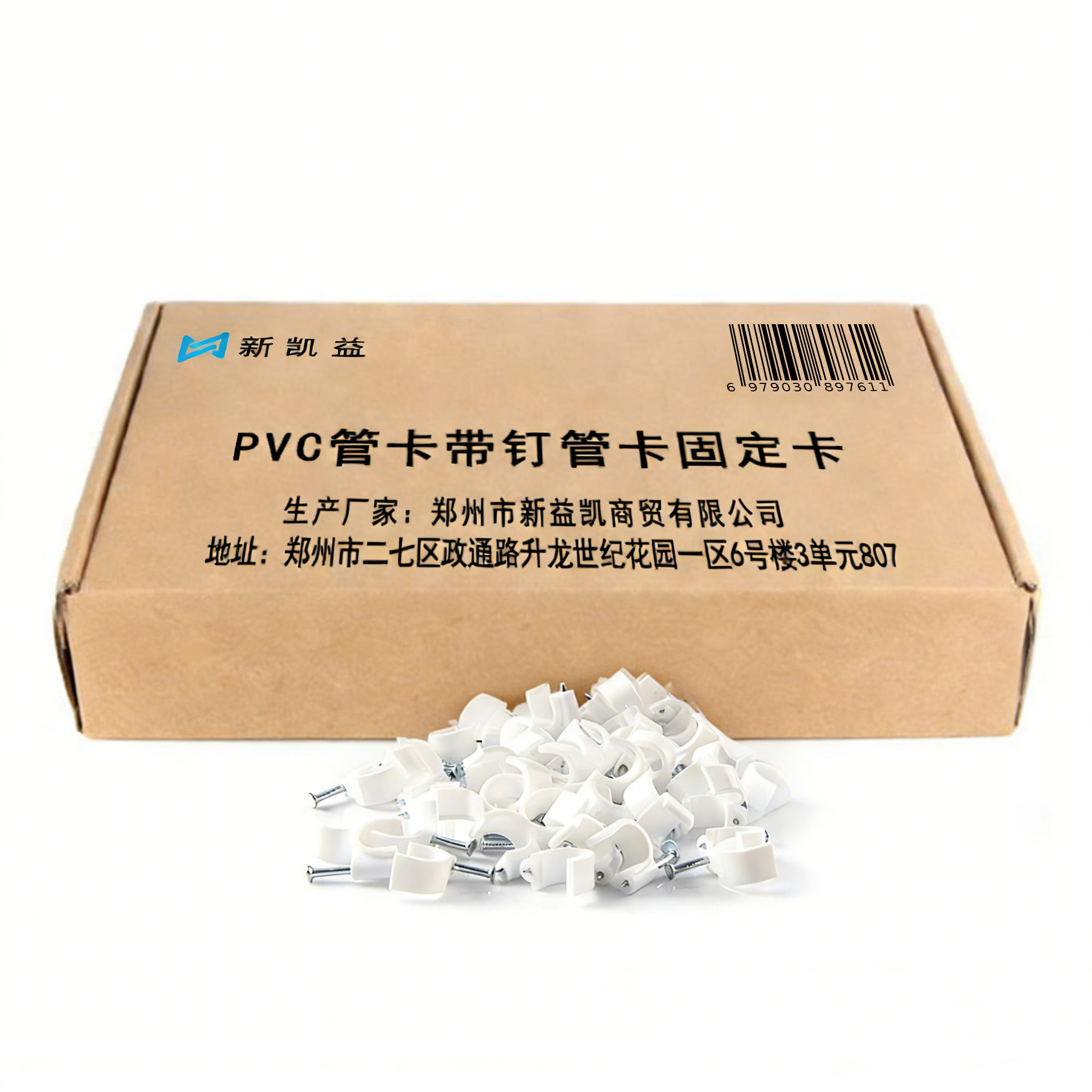 新凯益 PVC管卡带钉管卡固定卡 16MM加厚 个高清大图