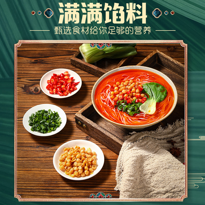 稻花香 快乐食客酸辣粉中辣重庆方便粉丝红薯粉冲泡懒人速食1桶装
