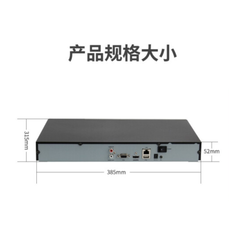 海康威视DS-7808NB-K2网络硬盘录像机8路监控录像机接网络监控摄像头NVR 双硬盘位 不带硬盘