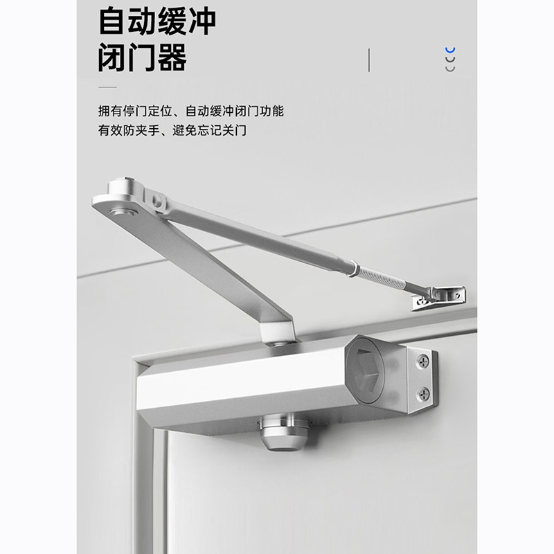 3M闭门器液压缓冲自动关门器消防门家用推拉门90度定位关门神器