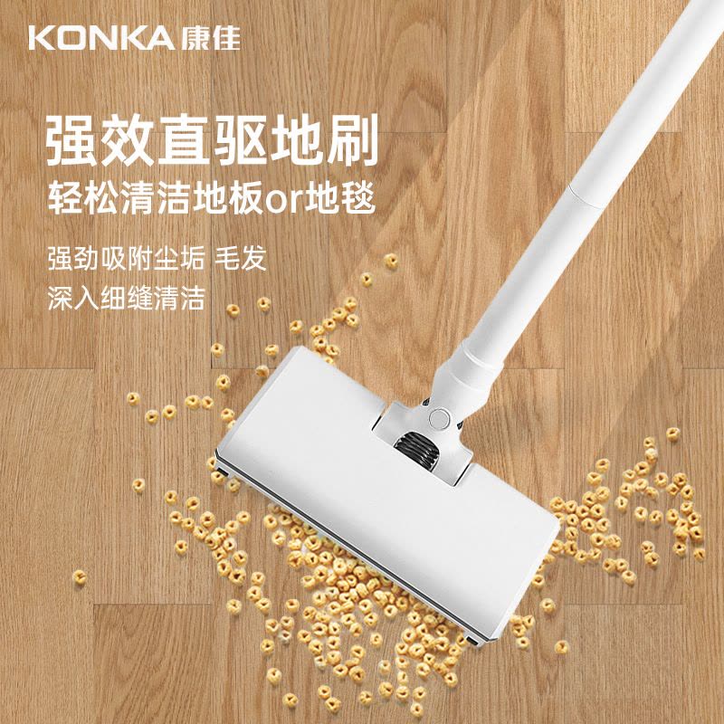 康佳吸尘器无线家用小型大吸力除螨洗地机手持式吸拖地一体机图片