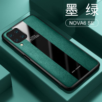 [送钢化膜]高铭宣华为nova6手机壳nova6se保时捷皮套全包防摔液态硅胶软壳 华为nova6se[墨绿]*送钢化膜