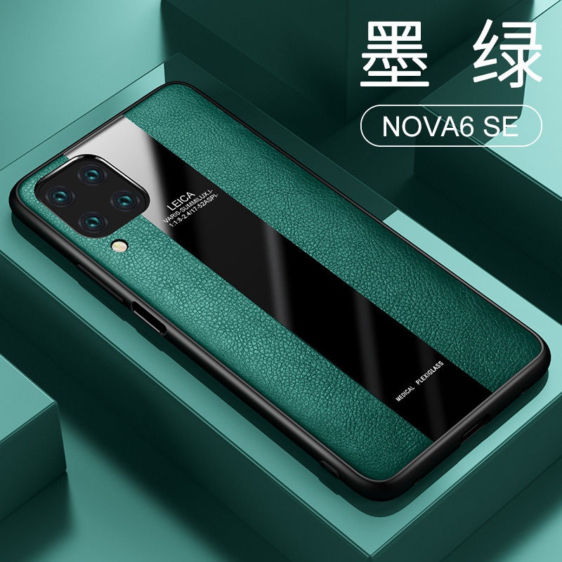 [送钢化膜]高铭宣华为nova6手机壳nova6se保时捷皮套全包防摔液态硅胶软壳 华为nova6se[墨绿]*送钢化膜