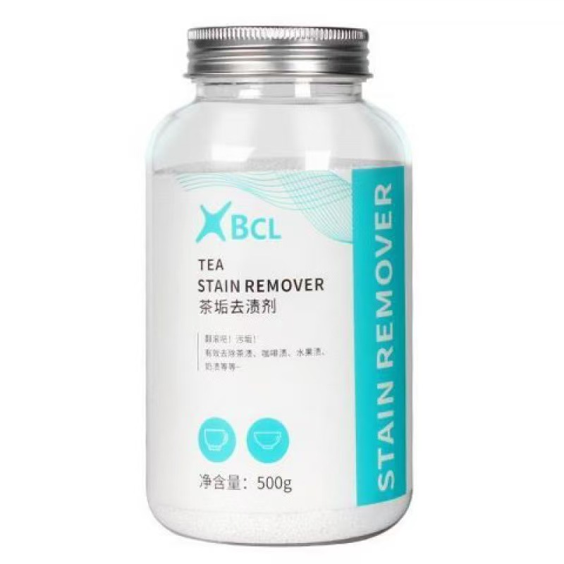 茶垢清洁剂食品级洗茶渍茶具去粉清洗剂