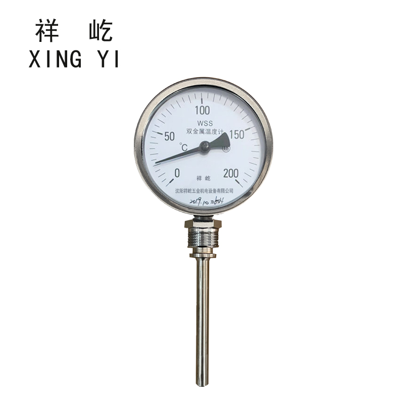 祥屹 双金属温度表 WSS411 0-200度 杆长50MM 块