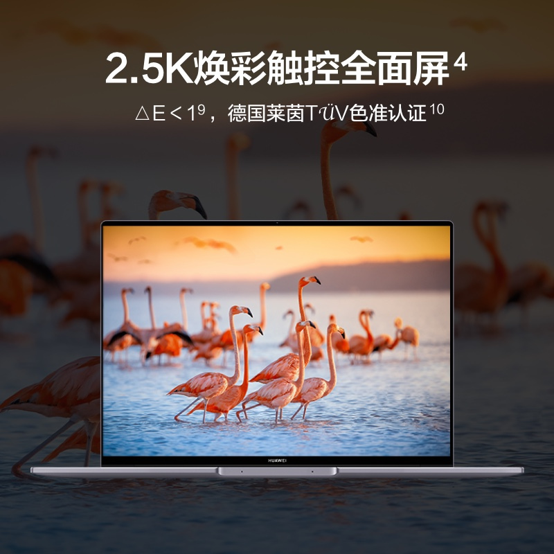 华为笔记本电脑MateBook 16s 英特尔Evo 12代酷睿标压i5-12500H 16GB+512GB 锐炬显卡 轻薄本 16英寸2.5K高色准触控全面屏 超级终端 皓月银高清大图