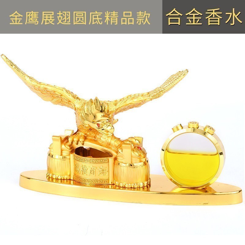 美帮汇汽车车载香水摆件用品座式车内个性创意装饰品持久淡香老鹰男高清大图