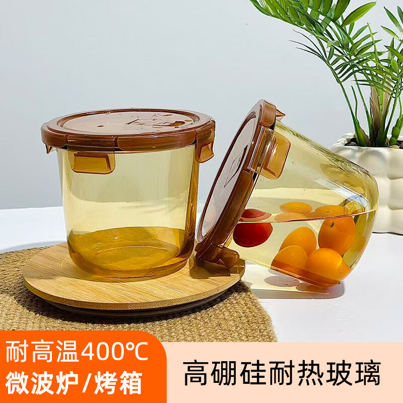 博朗菲(Borownfie) 小圆加高琥珀色高硼硅玻璃耐高温保鲜盒 琥珀色 2个(容量700ML)BLF-BC6328高清大图