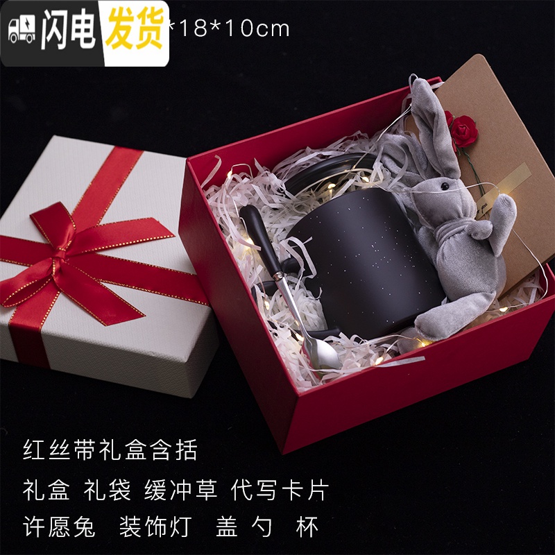 三维工匠倒水变色杯定制马克杯diy刻字印图陶瓷带盖勺加热感温星空水杯子_230 黑星空款红丝带礼盒装 陶瓷款式1