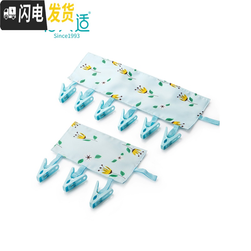 三维工匠便携式布艺衣架可折叠出差旅行晾衣服夹子浴室挂架晒衣夹子 小鲸鱼(6夹子) 1个高清大图