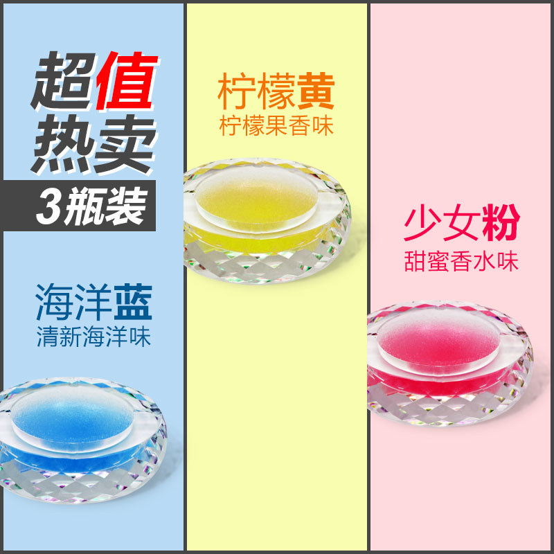 【补贴10%】空气清新剂灭烟沙熄烟除烟味室内空气净化剂烟烟灰缸香膏喷雾清香异味二手烟 海洋蓝+柠檬黄+少女粉3瓶装