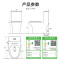 四季沐歌(MICOE)马桶家用普通虹吸式坐便器抗菌防臭一级水效M-ZD236P长710mm宽400mm高720mm