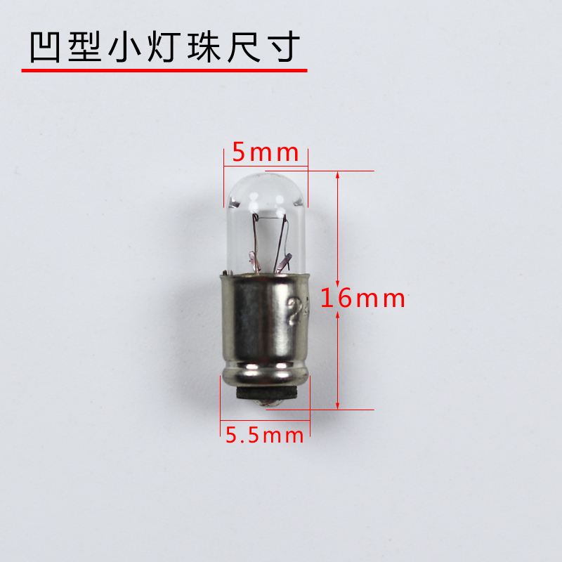 3M船用微型灯泡E5/MG6/MF7/BA7S/仪表指示灯米泡28v40ma 20个装高清大图