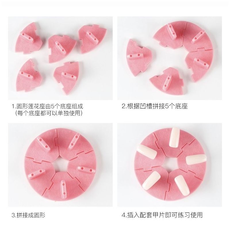 美甲工具莲花座练习甲片塑料圆形底座指甲油胶色板色卡作品展示座|三个底座加粘土一包
