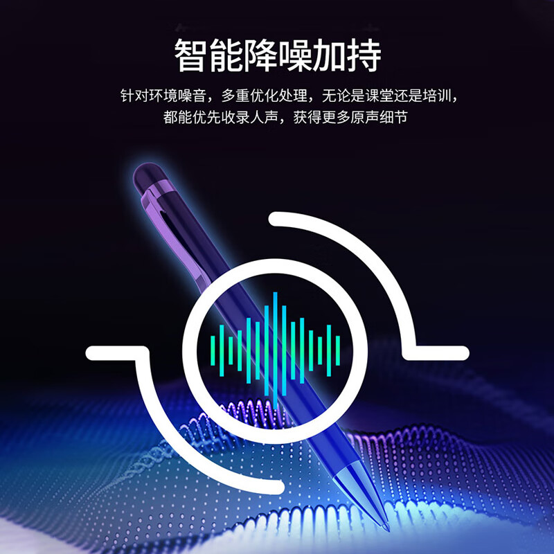 飞利浦(PHILIPS)VTR5900Pro蓝牙版 16G录音笔 专业语音转文字高清降噪便携一键操作录音器高清大图
