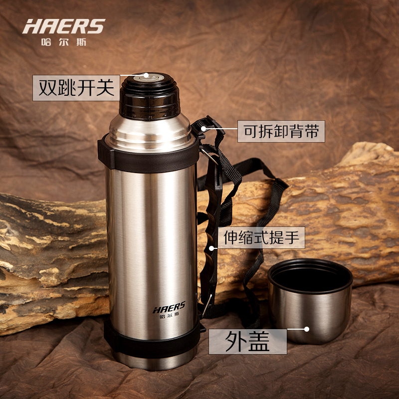 哈尔斯(HAERS)HY-1000W-2不锈钢J保温壶 1000ML家用保温瓶户外旅行壶保温壶