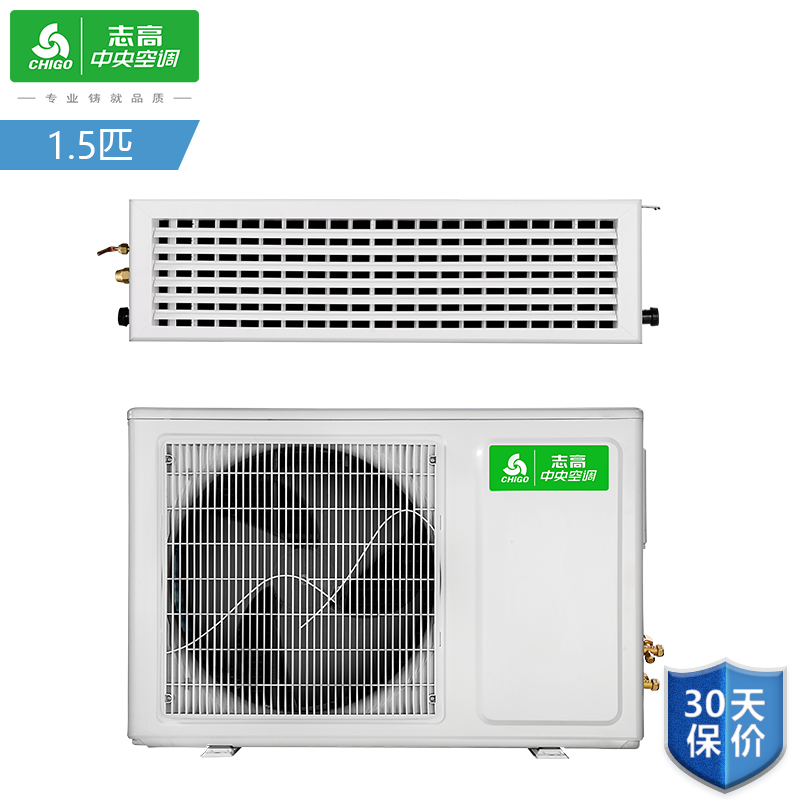 志高(CHIGO) 1.5匹 家用中央空调 冷暖暗藏式嵌入机 客厅家庭风管机 定频风管机一拖一 RFD35F1W-XC高清大图