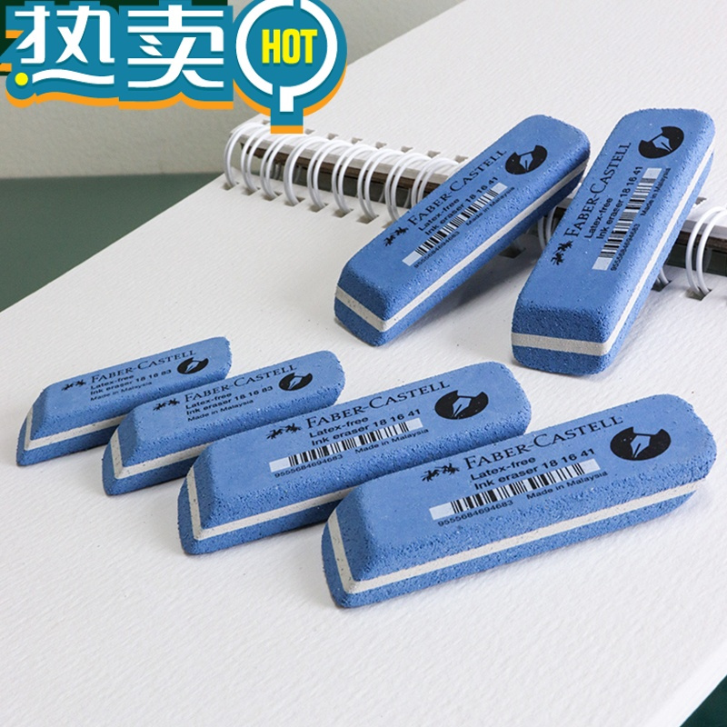 绿彩虹光沙橡皮钢笔橡皮擦沙擦橡皮学生用磨砂可擦钢笔字水笔圆珠笔的