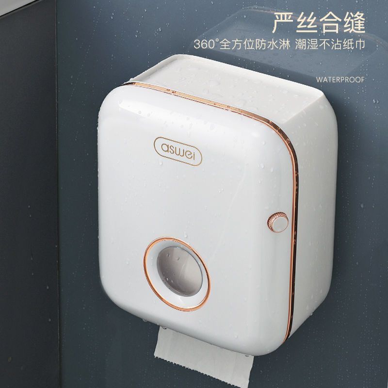 躬亲卫生间纸巾盒防水免打孔厕所抽纸盒卫生纸置物架壁挂卷纸架厕纸盒